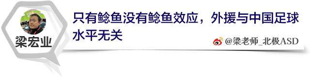 真人游戏第一品牌-大讨论丨中超是否该全面开放外援？